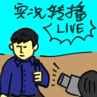 Telecast Live (7376) illustration