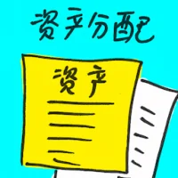 Asset Allocation (7377) illustration