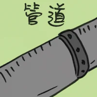 Pipeline (7383) illustration
