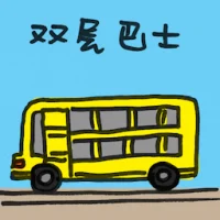 Double-Decker Bus (7385) illustration