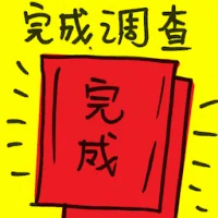 Investigation Completed (7388) illustration
