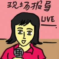 Live Reporting (7393) illustration