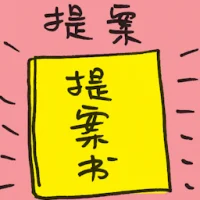 Proposal (7394) illustration