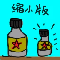 Smaller Version (7398) illustration