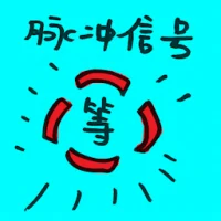 Pulse Signal (7399) illustration