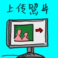 Upload Photo (7401) illustration