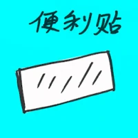 Post-It Note (7403) illustration