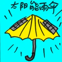 Solar Energy Umbrella (7406) illustration