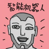 Intelligent Robot (7411) illustration