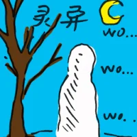 Supernatural (7413) illustration