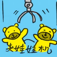 Crane Machine (7416) illustration