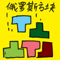 Tetris (7422) illustration