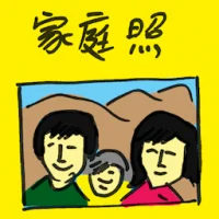 Family Photo (7424) illustration