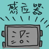Inductor (7427) illustration