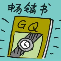 Bestseller Book (7428) illustration