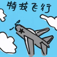 Aerobatic Manoeuvre (7429) illustration