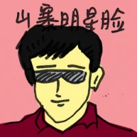 Lookalike (7432) illustration