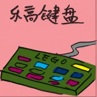 Lego Keyboard (7435) illustration