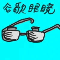 Google Glass (7439) illustration