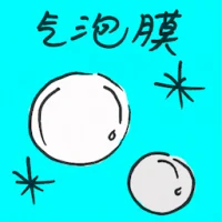 Bubble Film (7447) illustration