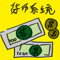 Monetary System (7452) illustration