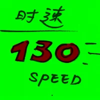 Speed Per Hour (7459) illustration