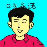 Verbal Commitment (7461) illustration