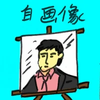 Self-Portrait (7464) illustration