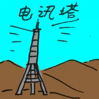 Telecommunications Tower (7465) illustration