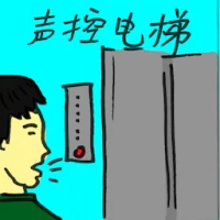 Sound Control Lift (7466) illustration