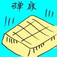 Trampoline (7468) illustration