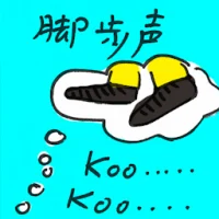 Sound Of Footsteps (7469) illustration