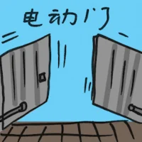 Electric Door (7475) illustration
