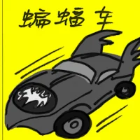 Batmobile (7479) illustration