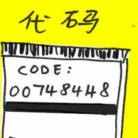 Code (7480) illustration