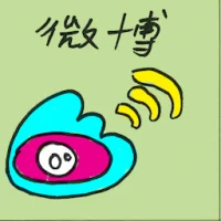 Microblog (7482) illustration