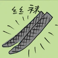 Panty-Hose (7483) illustration