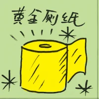 Gold Toilet Paper (7484) illustration