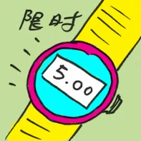 Limited Time (7485) illustration