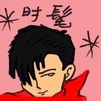 Fashionable (7487) illustration