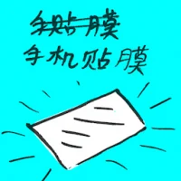 Screen Protector (7496) illustration