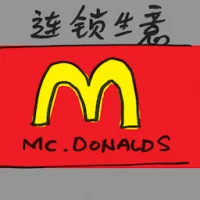 Franchise Business (7497) illustration
