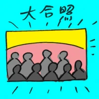 Group Photo (7498) illustration