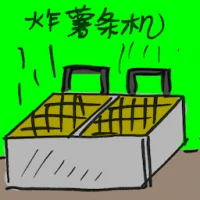 French Fries Machine (7501) illustration