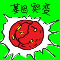 Gene Mutation (7502) illustration