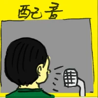 Dub (7506) illustration