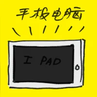 Tablet (7507) illustration