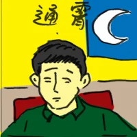 Overnight (7508) illustration