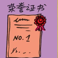 Certificate Of Honor (7511) illustration