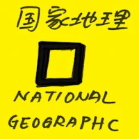 National Geographic (7512) illustration